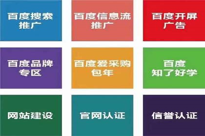 百度推广代运营实战：如何快速获取潜在客户