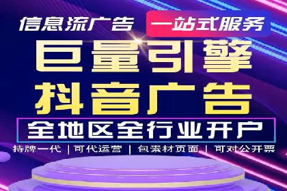 餐饮业SEM运营托管的成功故事